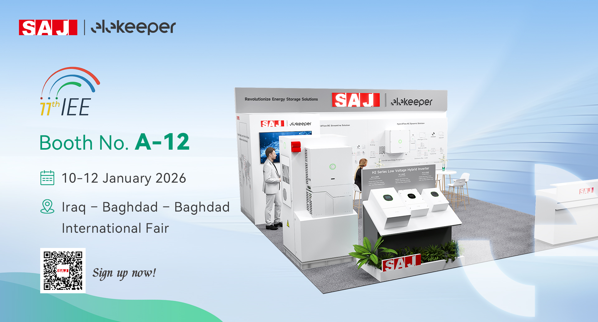 Invitation to the 11th IEE - Baghdad International Fair